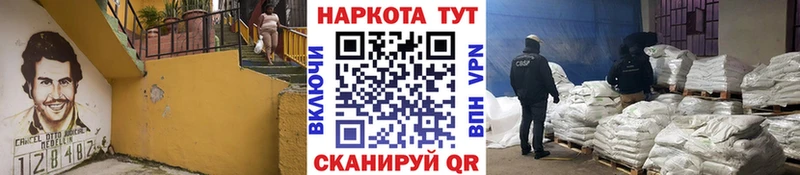 Какие есть наркотики Северская A PVP  Меф мяу мяу  ГАШИШ  гидра   Кокаин 