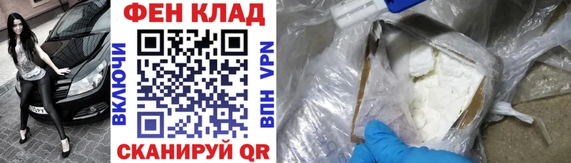 АМФЕТАМИН 98% продажа наркотиков Северская