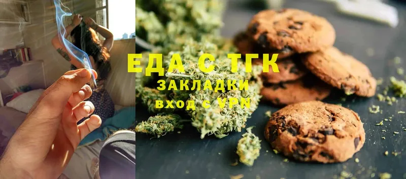 Canna-Cookies конопля  Северская 