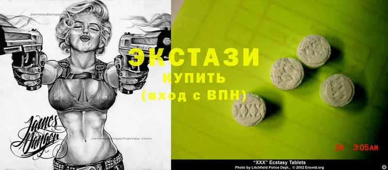 Ecstasy 250 мг  дарнет шоп  Северская 