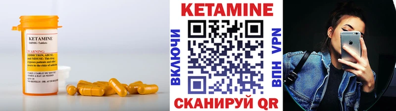 Кетамин VHQ  наркотики  Северская 