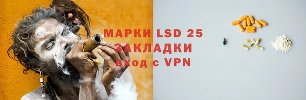 прущие крисы Новокубанск