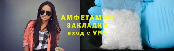 прущие крисы Новокубанск