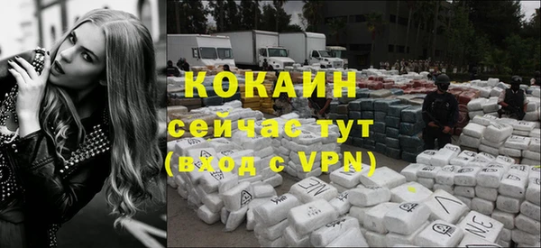 мефедрон Новодвинск