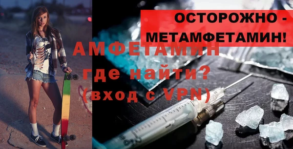 MESCALINE Воткинск