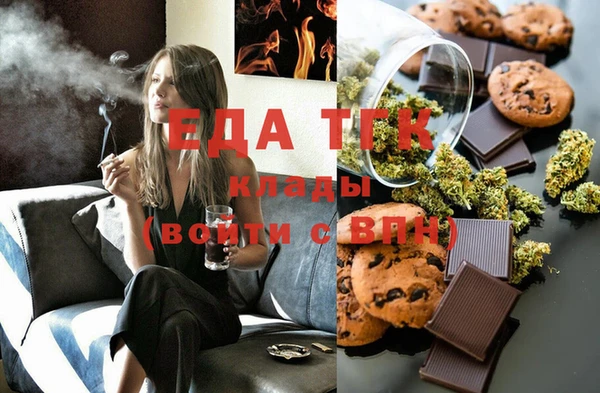 мефедрон Новодвинск