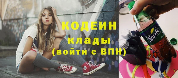 прущая мука Новозыбков