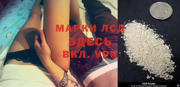 прущие крисы Новокубанск