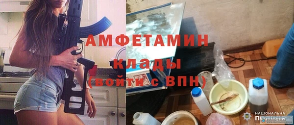 прущая мука Новозыбков