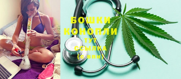 мефедрон Новодвинск