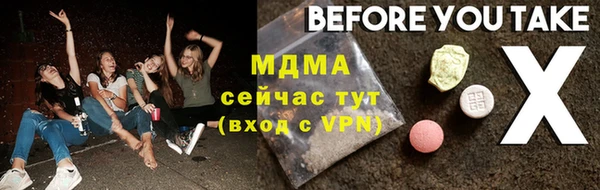 прущая мука Новозыбков