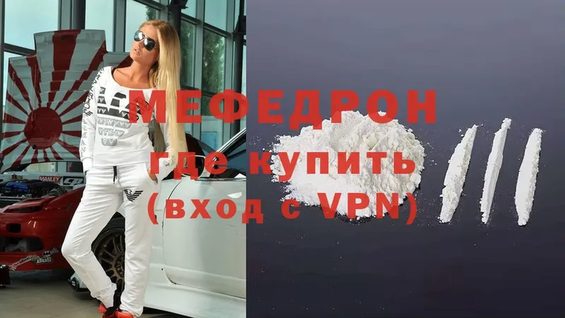 ОМГ ОМГ ONION  Северская  МЕФ mephedrone 