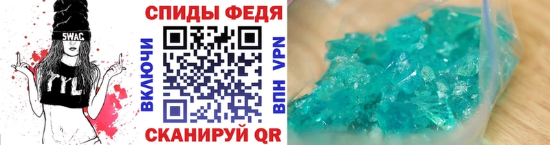 Первитин пудра  Северская 