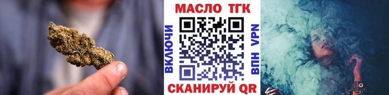 Дистиллят ТГК гашишное масло  Северская 